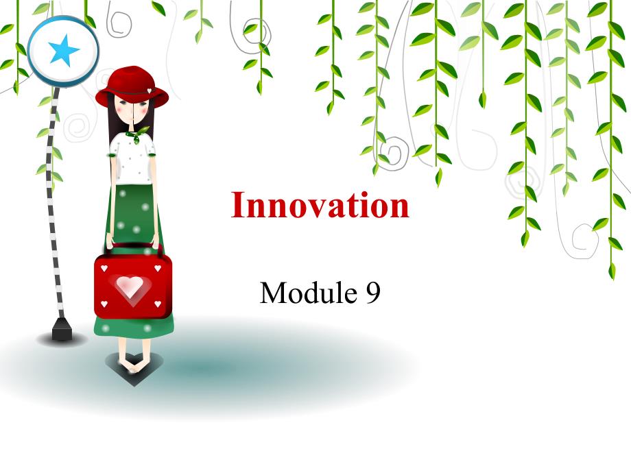 剑桥商务英语高级Module9Innovation课件_第1页