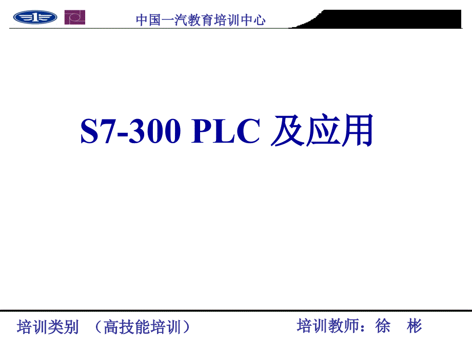 块结构和数据类型)课件_第1页