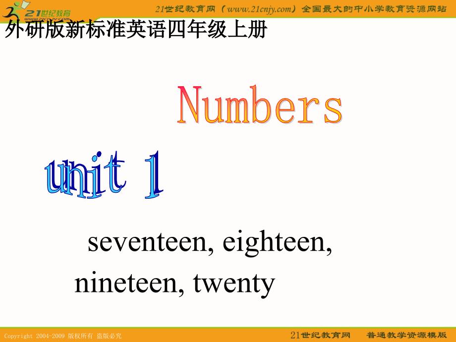 教育精品：外研版（三起）四年级英语上册课件Module1Unit1seventeen,eighteen,nineteen,twenty课件_第1页