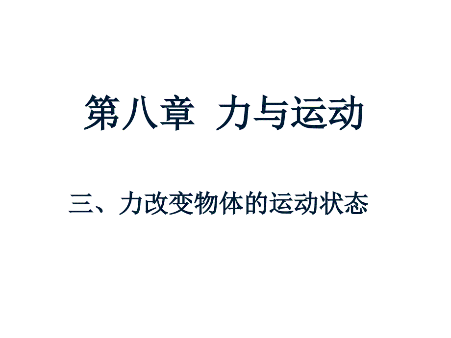 教育专题：83_第1页