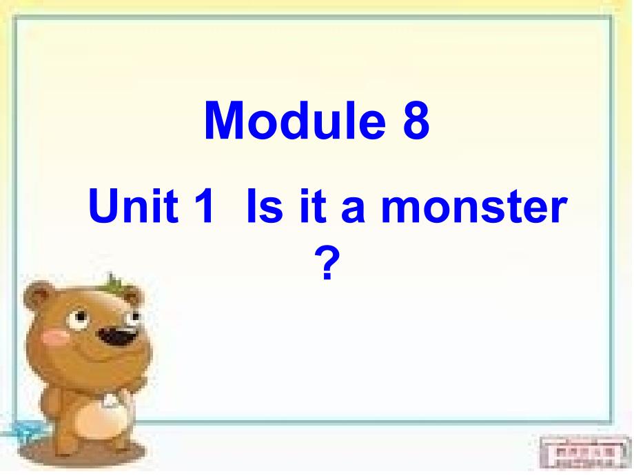 教育专题：Module8Unit1 (2)_第1页