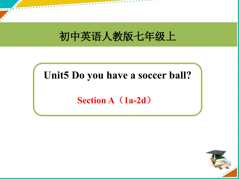 教育专题：人教版七上英语Unit5SectionA（1a-2d）精品课件（共30张PPT）_第1页