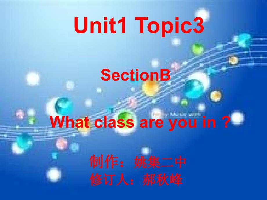 教育专题：Unit1Topic3SectionB课件_第1页