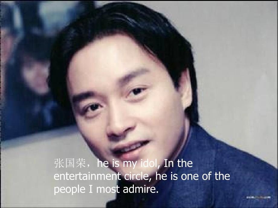 张国荣Leslie cheung_第1页