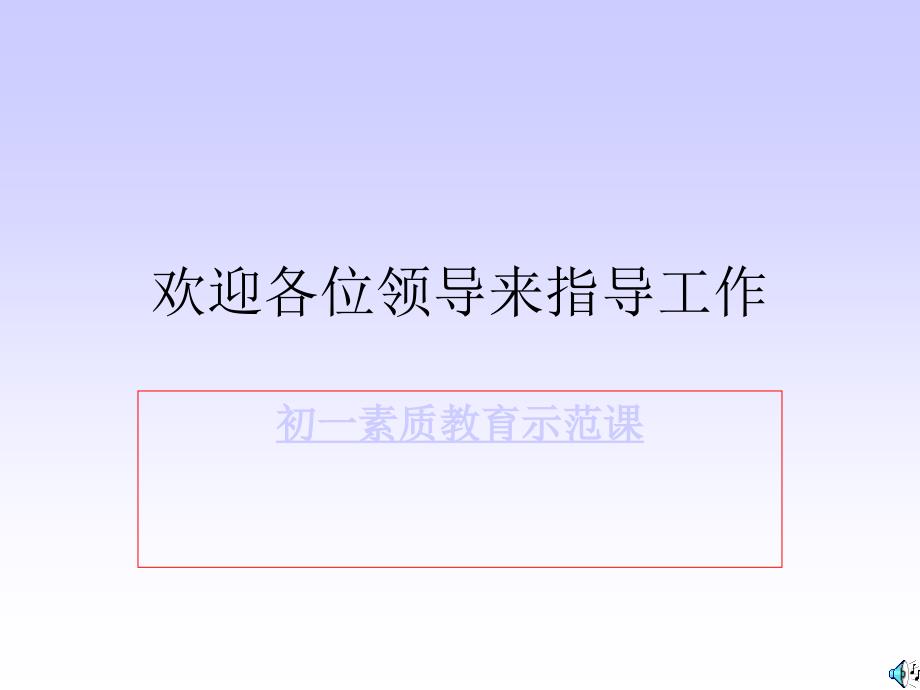 有理数乘法法则课件_第1页