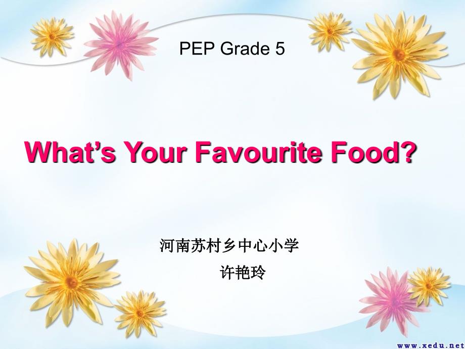 教育专题：What_s_your_favourite_food_第1页