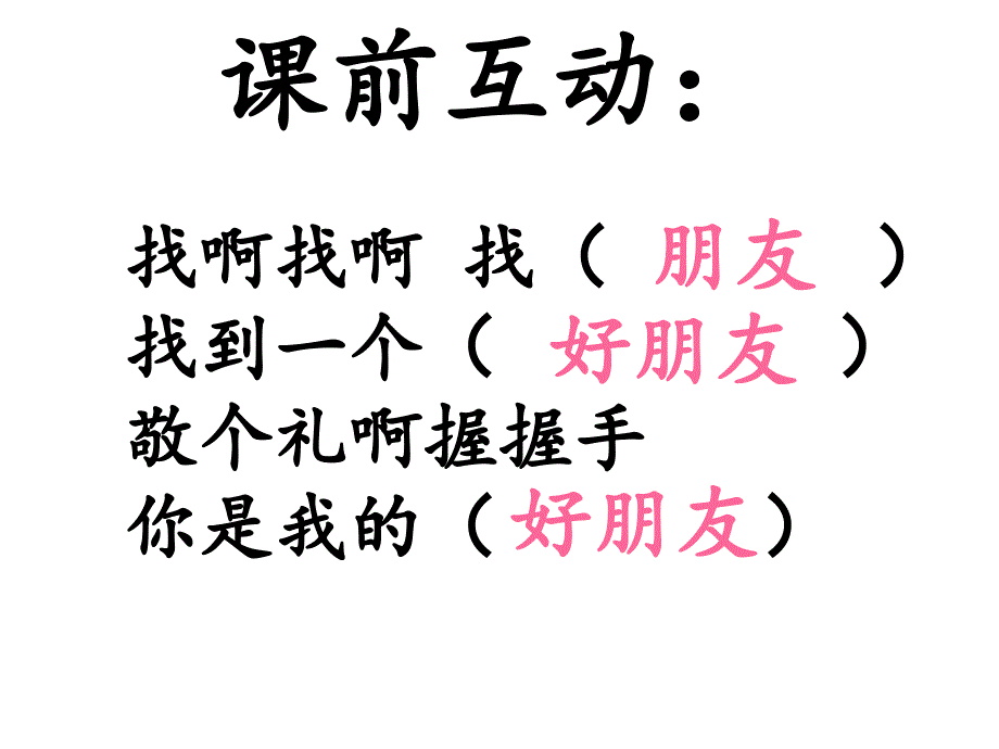 教育专题：27卖木雕的少年（佛山市顺德区容桂高黎小学周文婷）_第1页