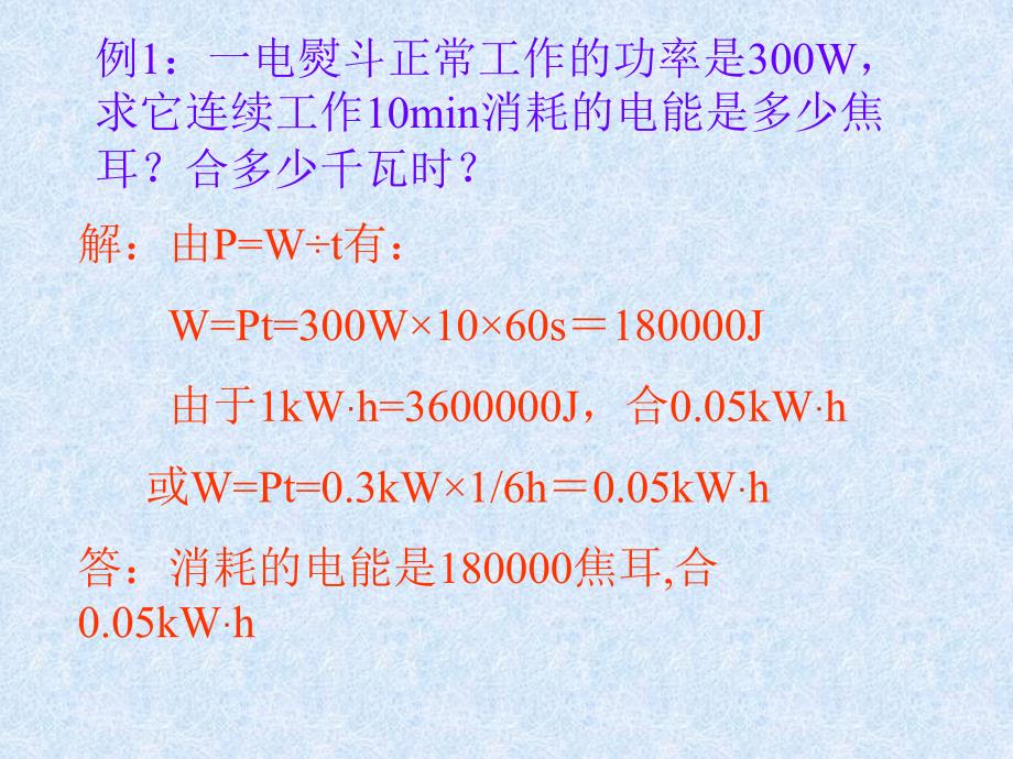 教育专题：172 (2)_第1页