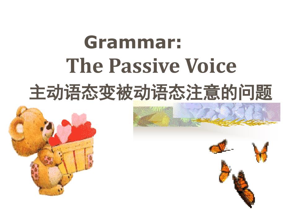 教育专题：ThePassiveVoice_第1页