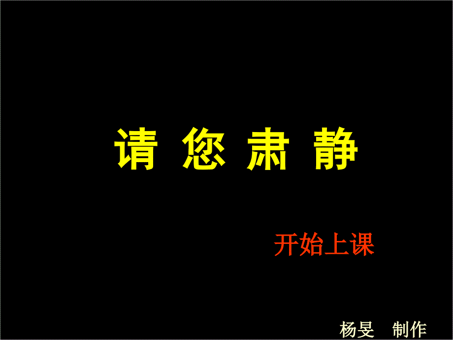 七年级语文上册教案_第1页