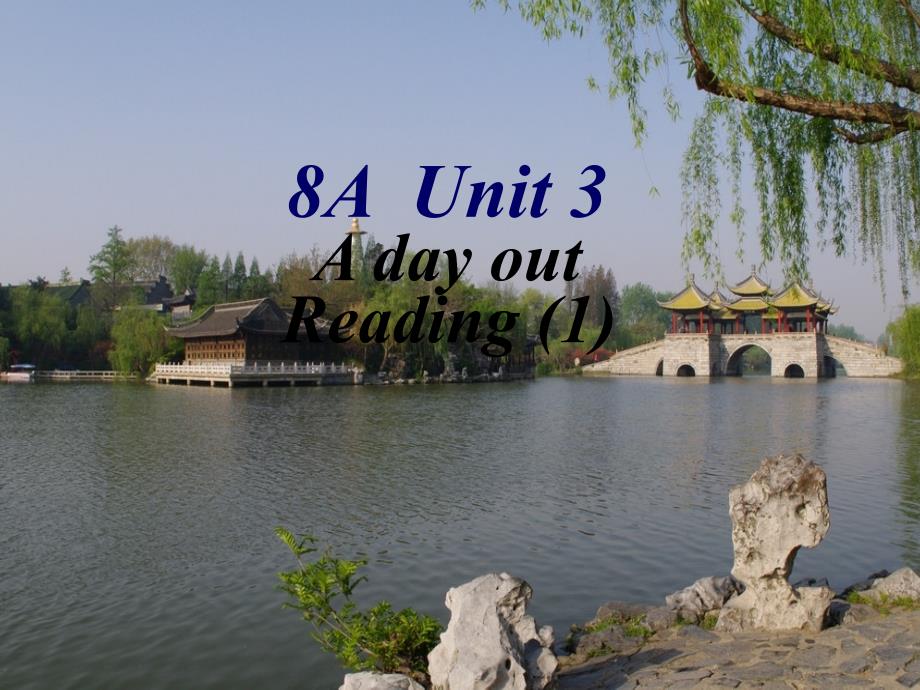 牛津译林版英语8A unit3Reading1课件(共30张)_第1页