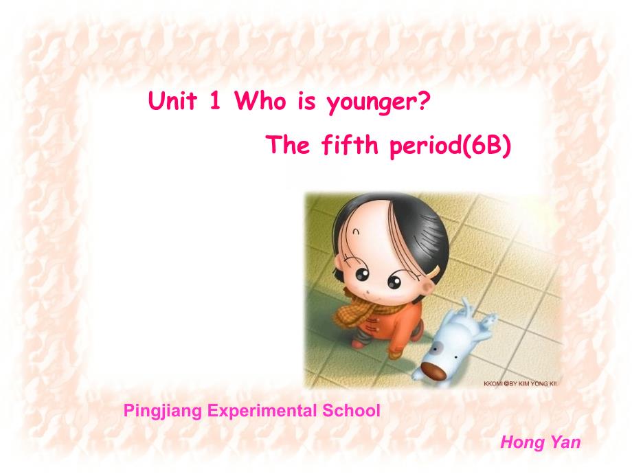 牛津小学英语6B第一单元Who is younger课件第五课时_第1页