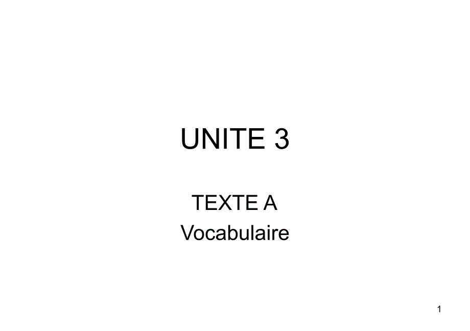 新大学法语2第二版Unite3TexteA-ppt课件_第1页