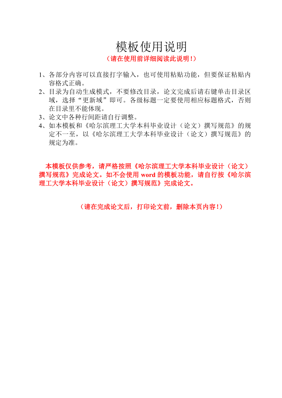 超高效三相感应电机_第1页