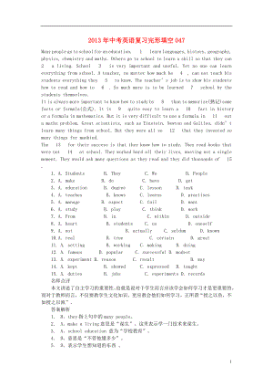 【整理】2014年中考英语完形填空复习篇047-048