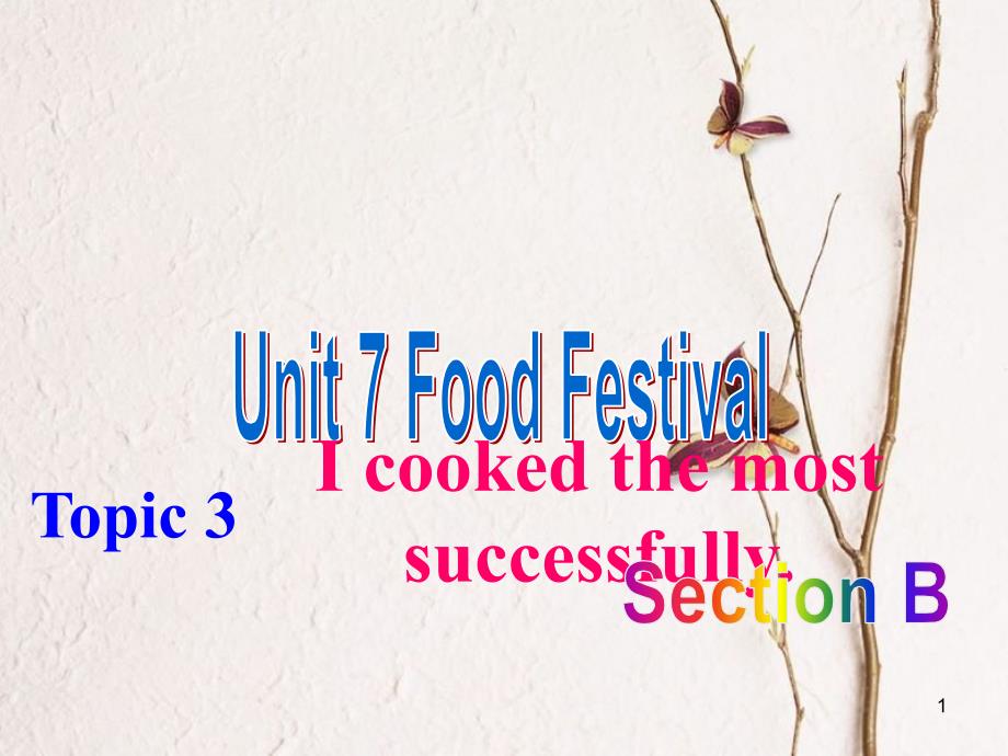 广东省清远市佛冈县龙山镇八年级英语下册 Unit 7 Food festival Topic 3 I Cooked the Most Successfully Section B课件 （新版）仁爱版_第1页