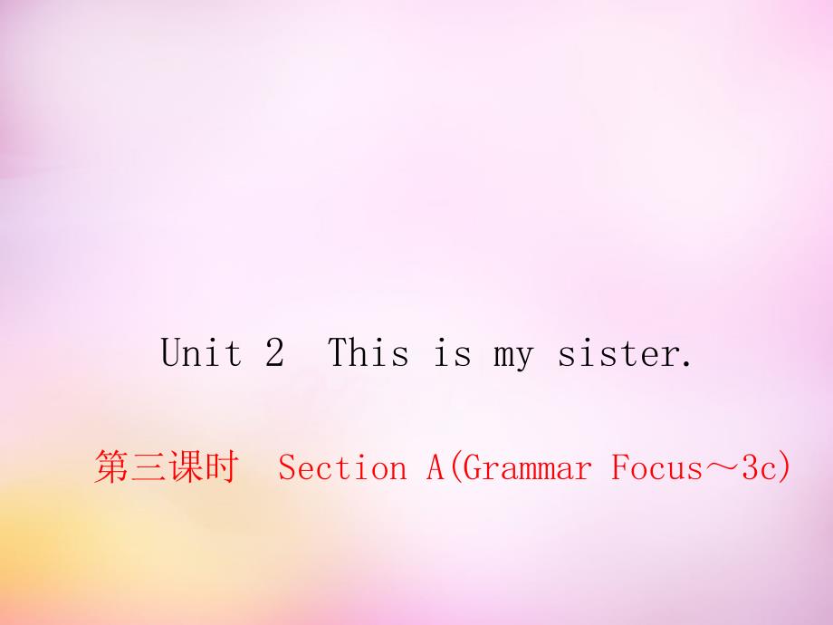 教育专题：2015-2016学年七年级英语上册Unit2ThisismysisterSectionA（GrammarFocus-3c）课件人教新目标版_第1页