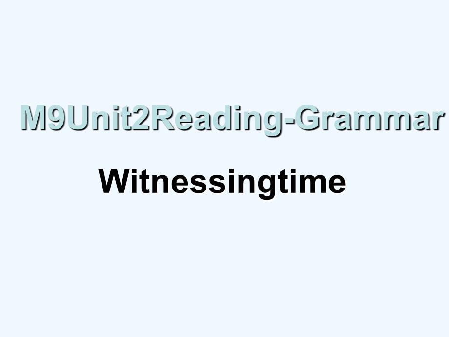 高中英语《Unit-2-Witnessing-time-reading-grammar》讲义-牛津译林版选修9课件_第1页