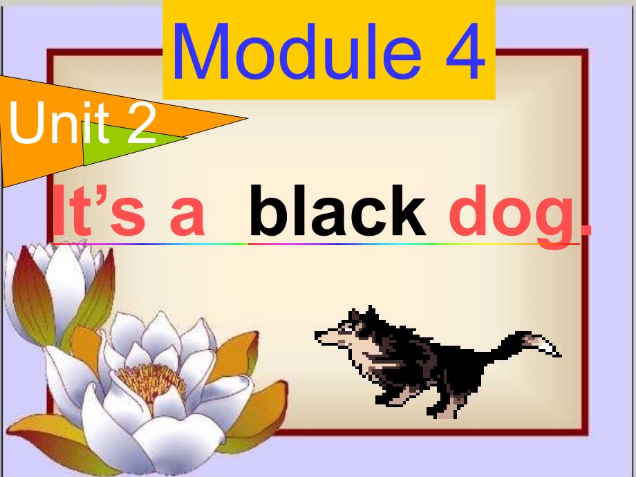 M4U2it's_a_black_dog终极版_第1页