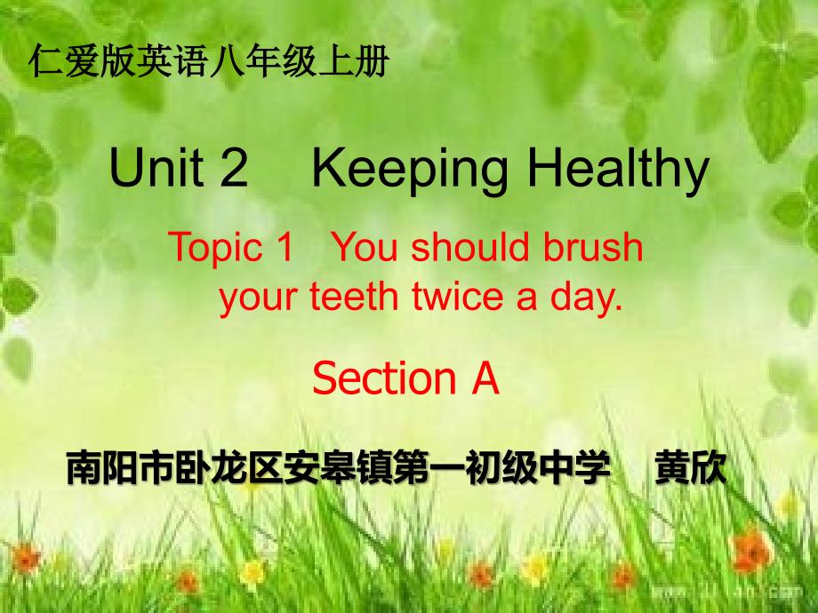 《Topic　1.　You　should　brush　your　teeth　twice　a　day.课件》初中英语仁爱科普课标版八年级上册课件34884_第1页