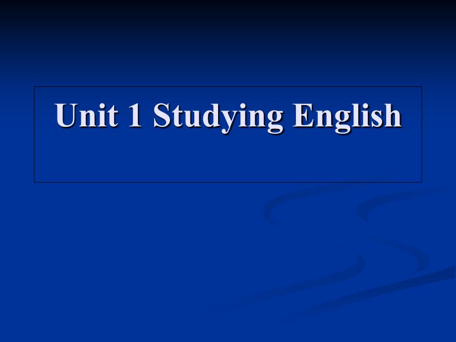 大学英语口语课件 Unit 1 Studying English_第1页