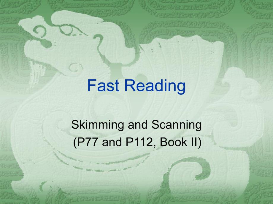 fastreading训练英语快速阅读的技巧_第1页