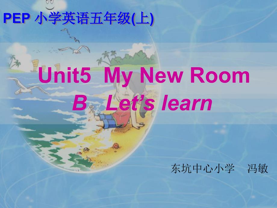 BLet’slearn_第1页