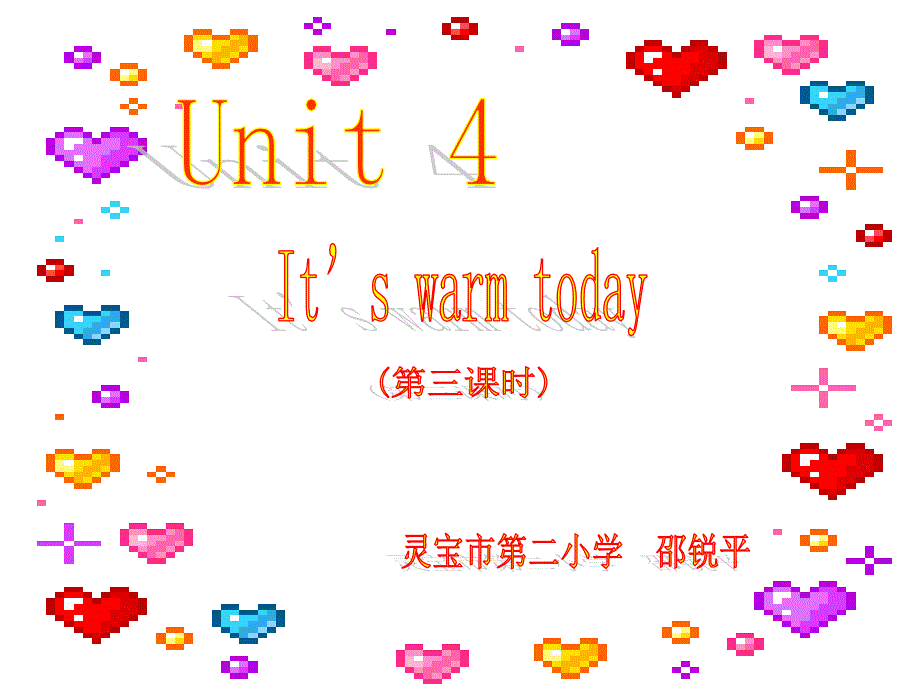 pep小学英语四年级下册unit4第三课时_第1页