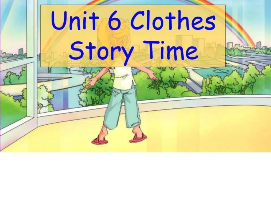 人教版新起点小学英语一年断虏酻nit6 Clothes lesson2_第1页