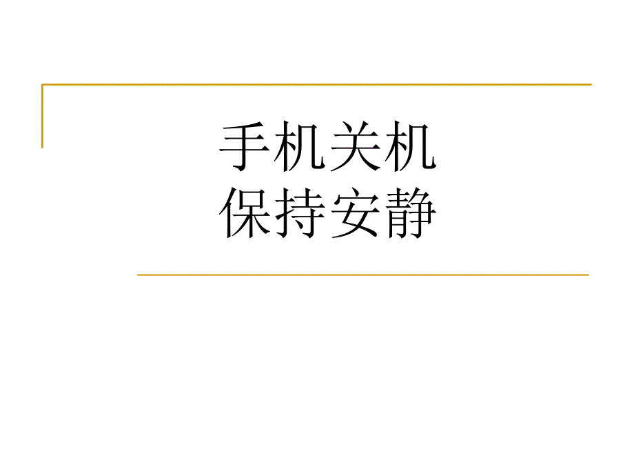 《翻译工作坊》PPT课件_第1页