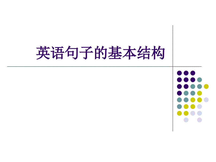 2014牛津小学英语单词3A-6B单词表带音标_第1页