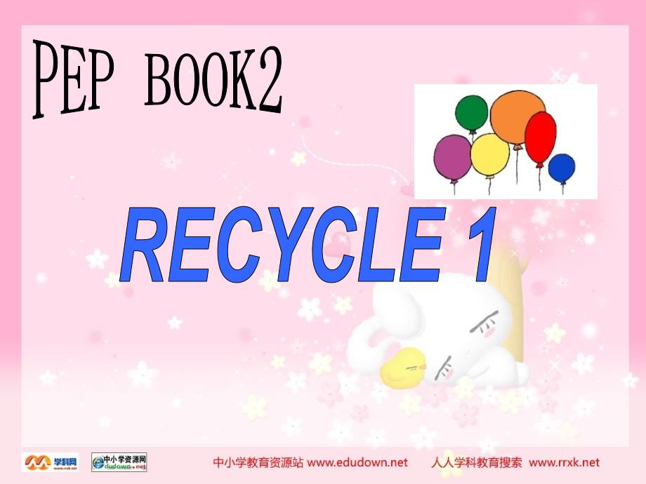 人教PEP版英语三下Recycl_第1页