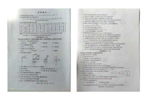 吉林省长春市朝阳区 - 学年第二次模拟考试（图片版）