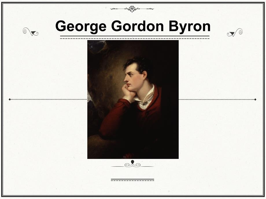 GeorgeGordonByron拜_第1页