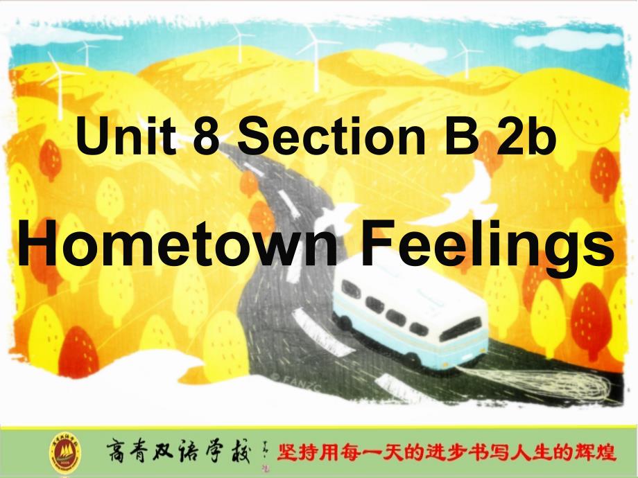 HometownFeelings思维导图_第1页