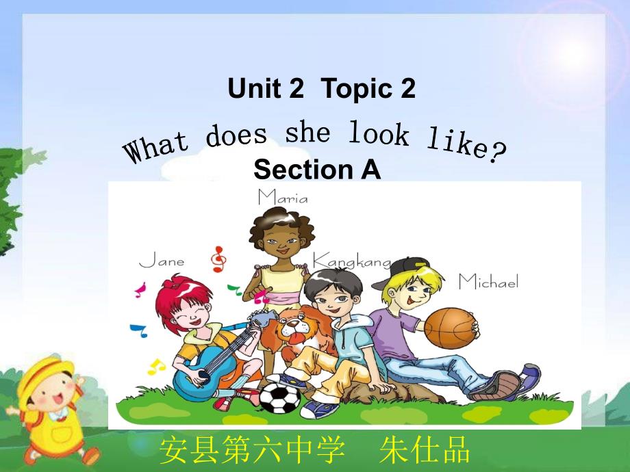 教育专题：U2T2SA(安龙六中朱仕品)_第1页