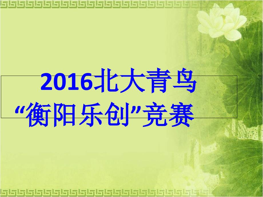 你来比划我来猜游戏500题库_第1页