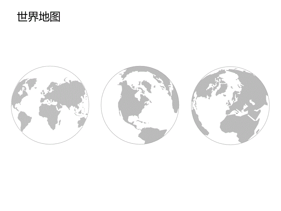 全国可编辑地图(精确到区县)_第1页