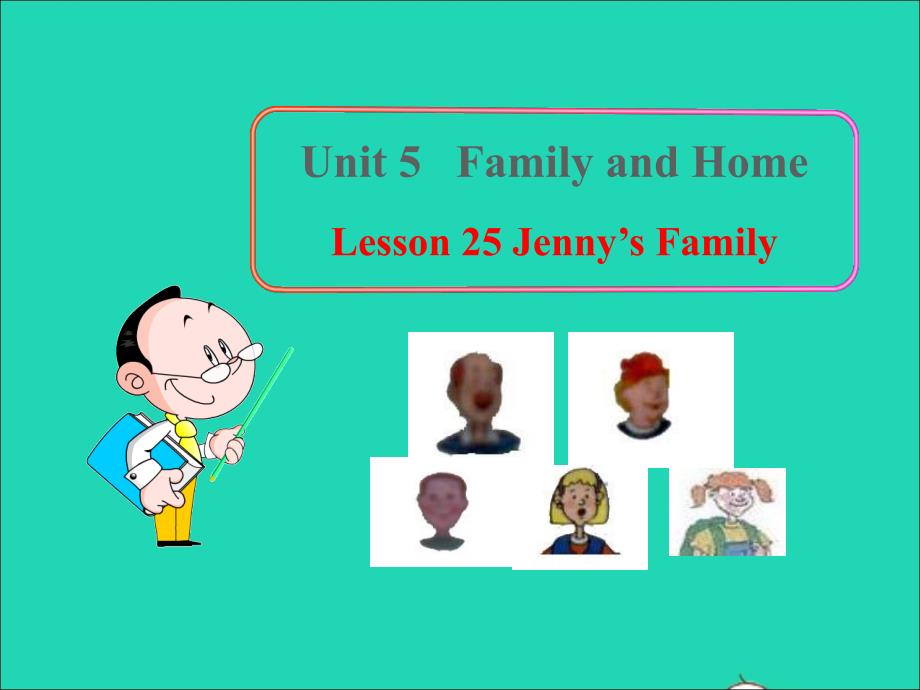 2022年七年級(jí)英語(yǔ)上冊(cè)Unit5FamilyandHomeLesson25Jenny’sFamily課件新版冀教版_第1頁(yè)