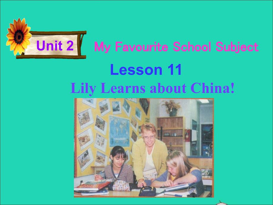 2022年八年级英语上册Unit2MyFavouriteSchoolSubjectLesson11LilyLearnsaboutChina课件新版冀教版_第1页