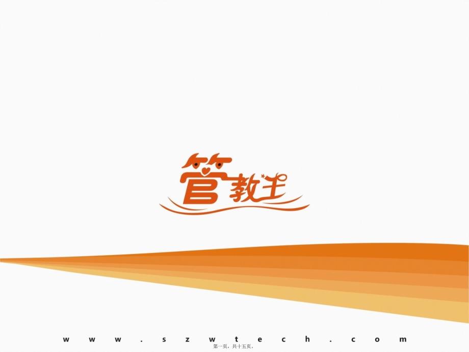 2022年医学专题—教科版4下-食物中的营养-(2)_第1页