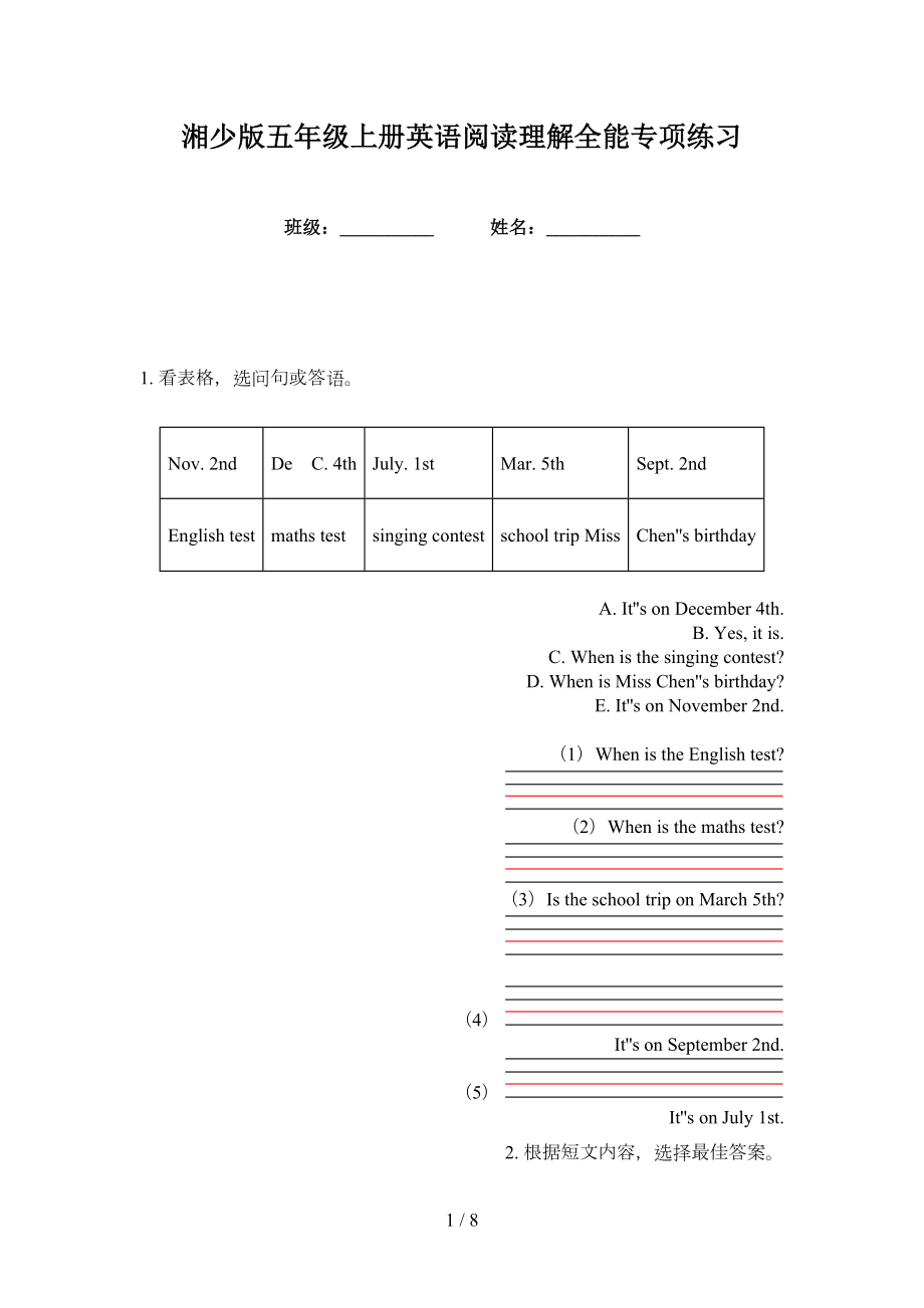 湘少版五年级上册英语阅读理解全能专项练习_第1页