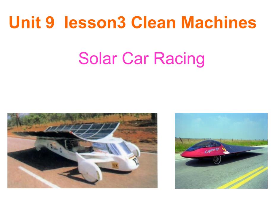 展示课一等奖：SolarCarRacing_第1页