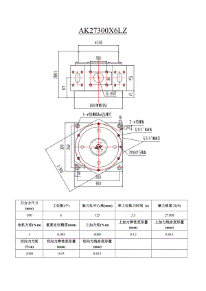 AK27300X6LZ數(shù)控轉(zhuǎn)塔刀