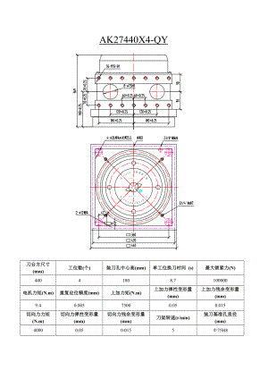 AK27440X4-QY数控转塔