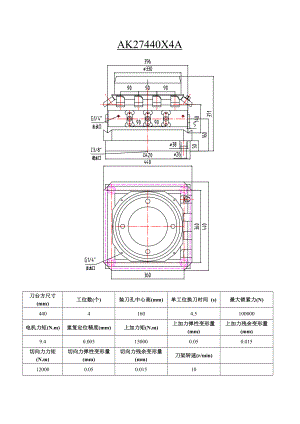 AK27440X4A數(shù)控轉(zhuǎn)塔刀架