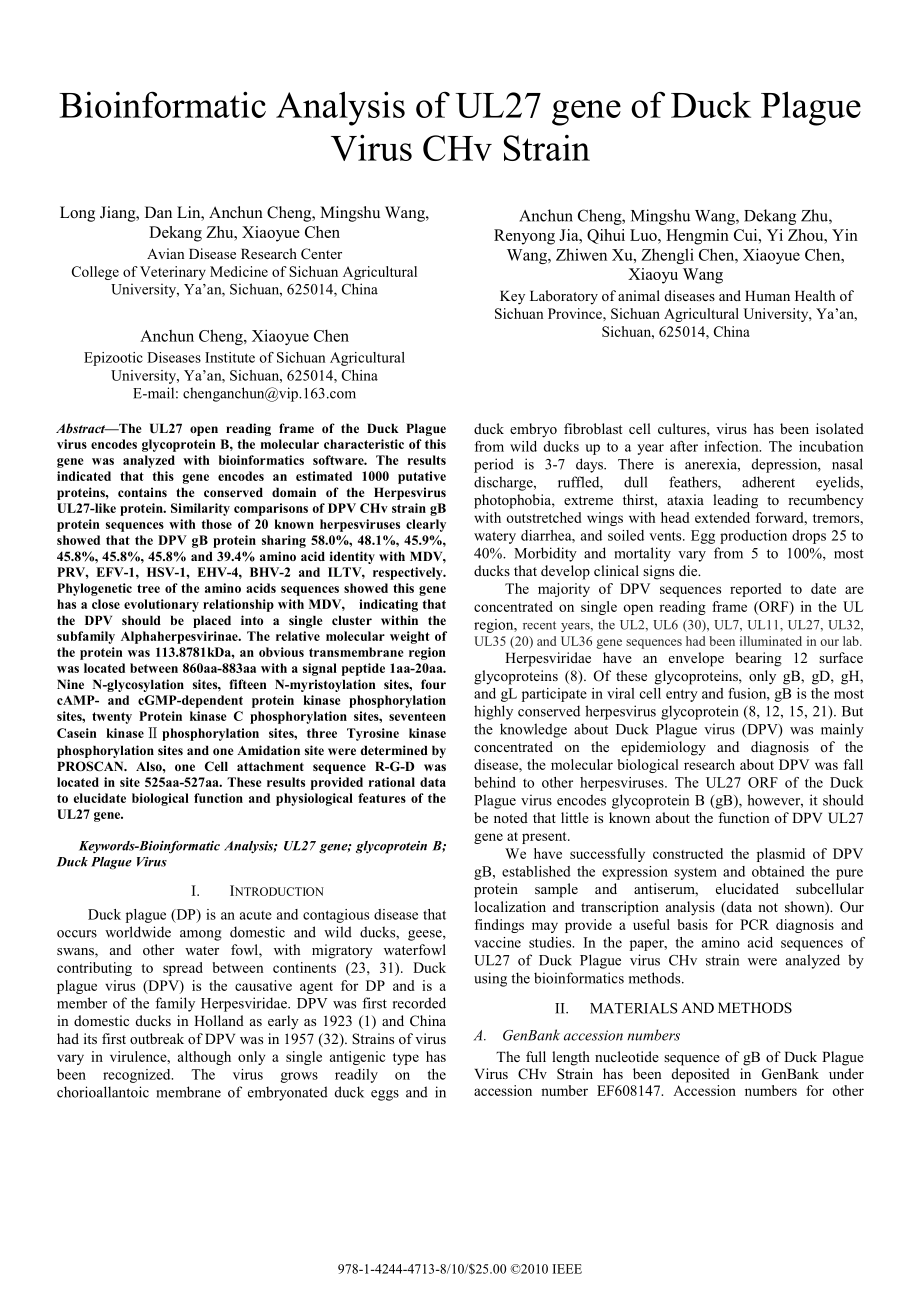 外文翻译--Bioinformatic Analysis of UL27 gene of Duck Plague Virus CHv Strain_第1页