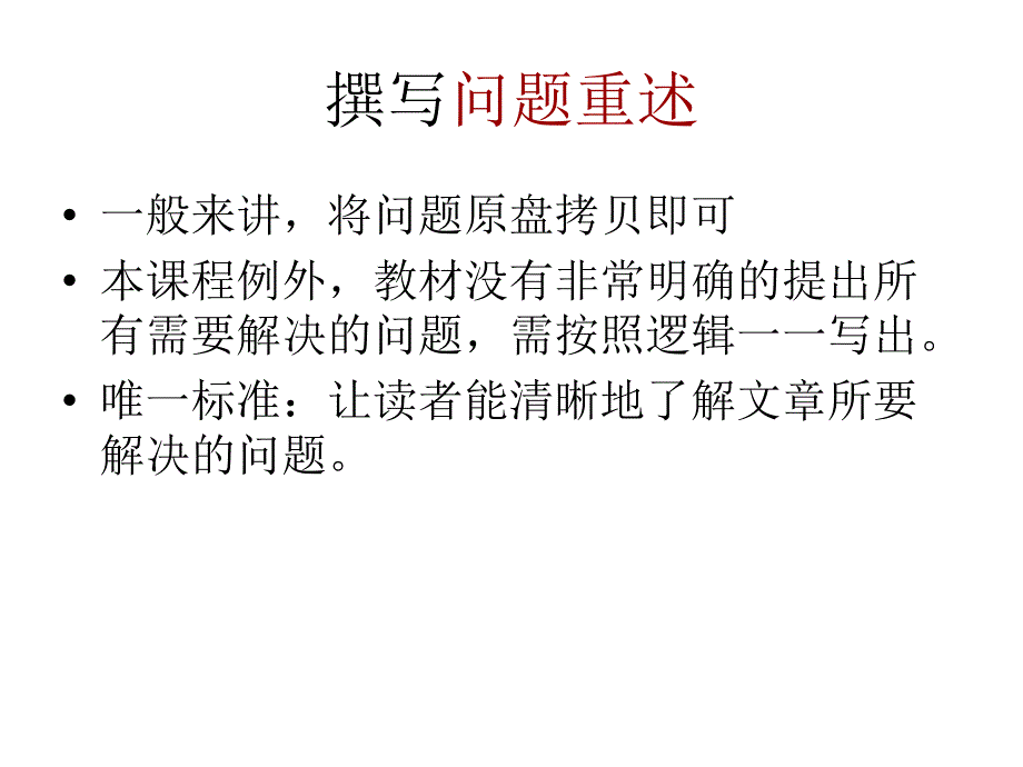 实验三蛋糕问题_第1页