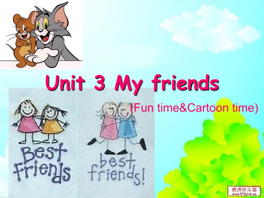 译林三年级英语 Unit3 my friends cartoon tim_第1页