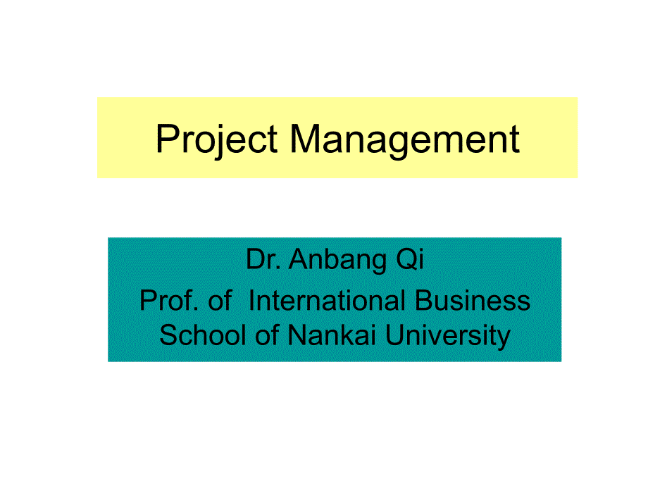 ProjectManagement_第1页